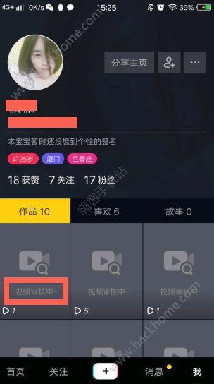 抖音视频审核中什么意思,抖音视频审核中的含义解析