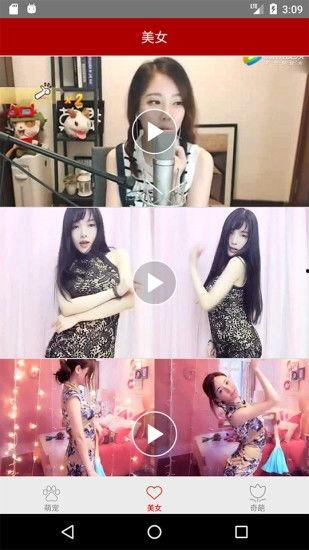 宅男视频网站免费