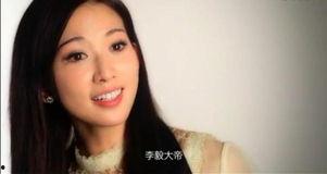 李毅福利视频,揭秘明星幕后生活点滴