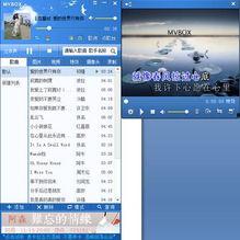 性生活视频mvbox卡拉,探索性生活视频的私密世界