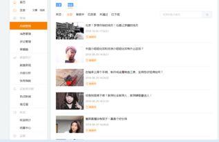 贴吧视频审核要多久