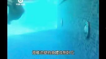 游泳转身技术视频教程