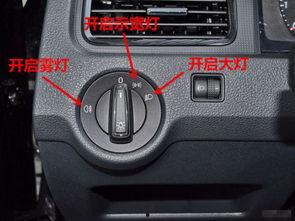 科三普桑灯光操作视频,科三普桑灯光操作视频详解