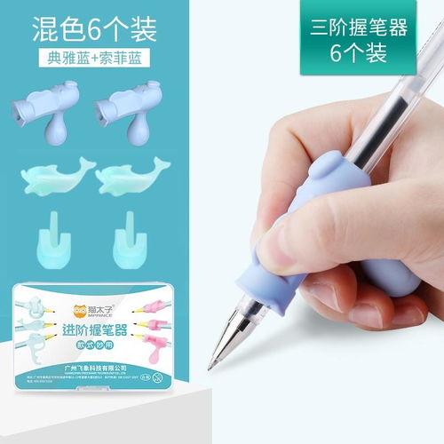 握笔器的正确方法视频,跟随正确方法视频轻松掌握书写姿势